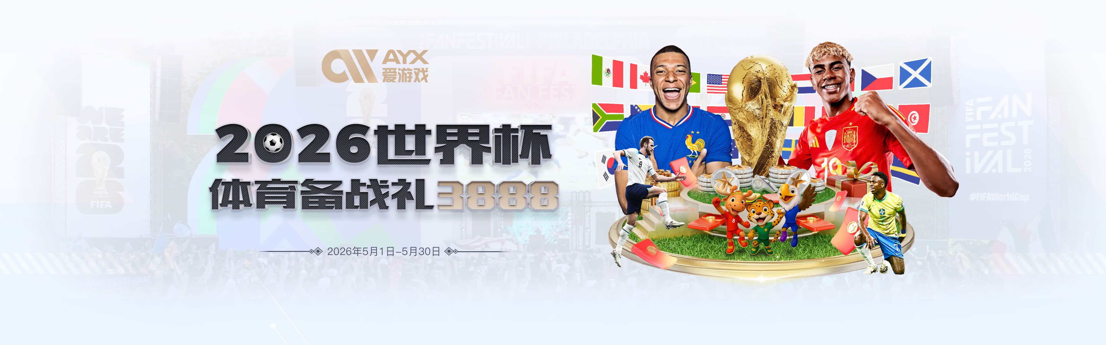 迪马：科莫认为切尔西500万欧奖金条款极易触发，查洛巴转会降温