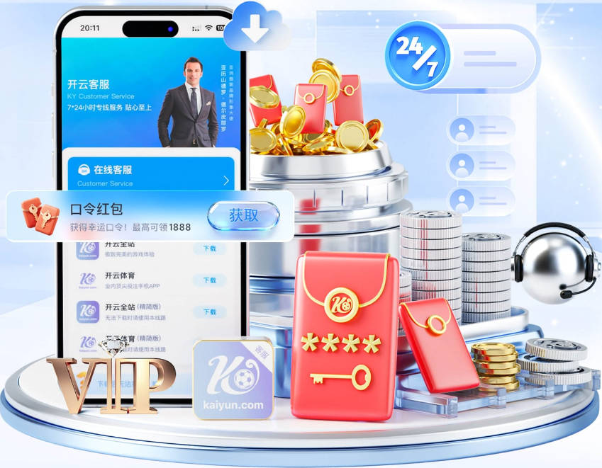 每体：阿森纳与维尼修斯达成原则协议，将给出一份天价报价
